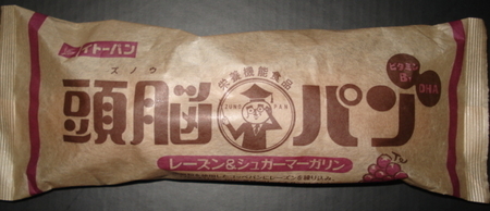 itopan-zunopan-raisin-sugar-magarine1.jpg