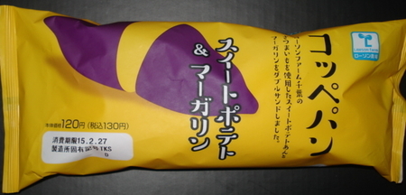 lawson-koppepan-sweetpotato-magarine1.jpg