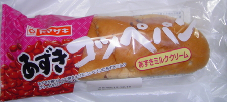 yamazaki-azuki-koppepan1.jpg